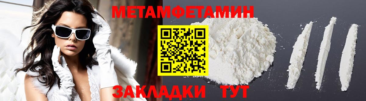 АМФ  Амфетамин 98%  Вход с VPN  Воткинск 