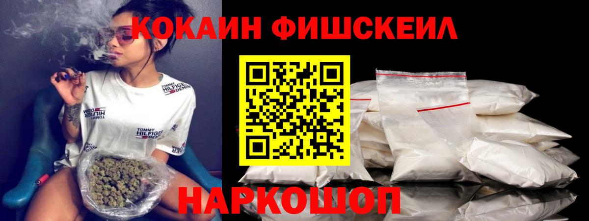 Гашиш  КОКАИН  МЕФ   Вход с VPN  Воткинск  Бошки Шишки  MDMA 