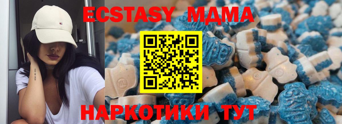Воткинск  Ecstasy  Экстази бентли  Вход с VPN  hydra как зайти  Экстази XTC 