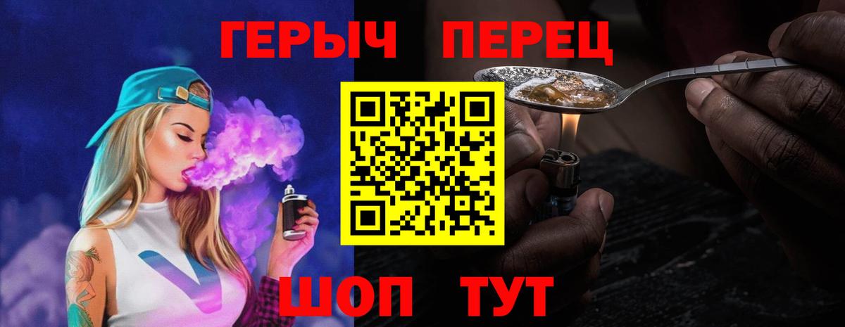 ГЕРОИН Афган Воткинск