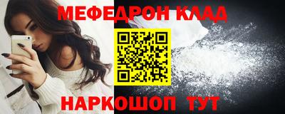 метамфетамин Брянск