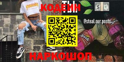 круглые Белореченск