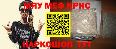 круглые Белореченск