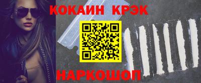 круглые Белореченск