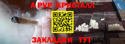 бутират Бердск