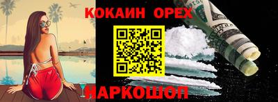 бутират Бердск