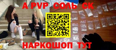 круглые Белореченск