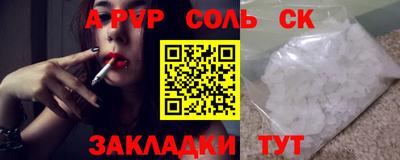 бутират Бердск