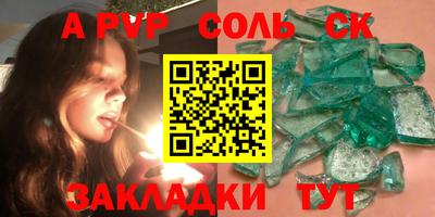круглые Белореченск