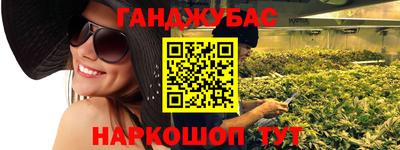 круглые Белореченск