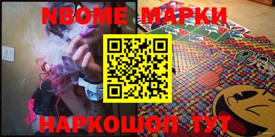 стаф Боровичи