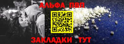 соль курить ск Братск