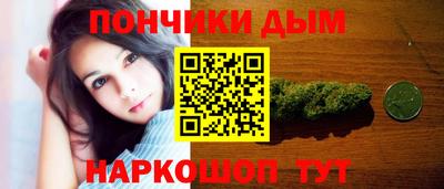 бутират Бердск