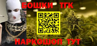 бутират Бердск