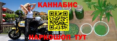 бутират Бердск