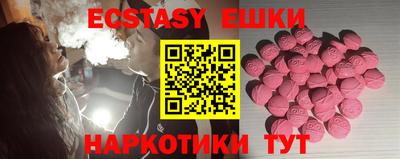 MDMA Белорецк