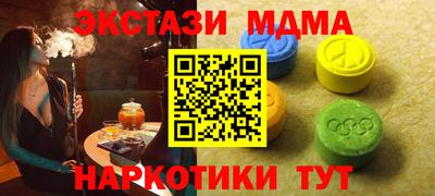 MDMA Белорецк