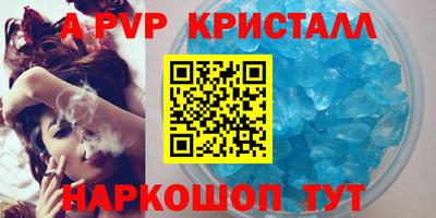 бутират Бердск