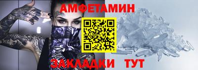 круглые Белореченск
