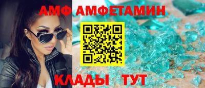 круглые Белореченск