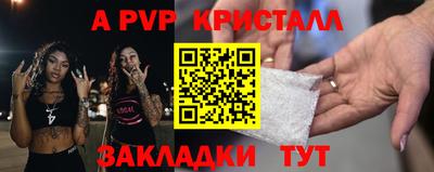 стаф Боровичи