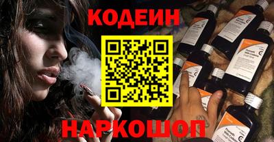 метамфетамин Брянск