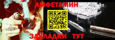 соль курить ск Братск