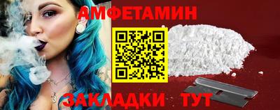 MDMA Белорецк