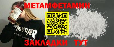 бутират Бердск
