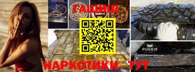круглые Белореченск