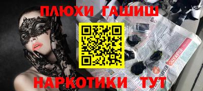 бутират Бердск