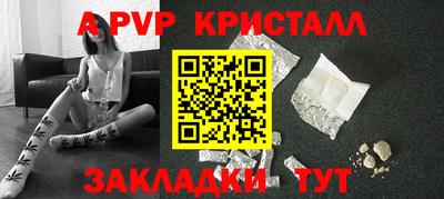 стаф Боровичи