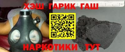 бутират Бердск