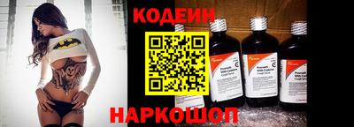 соль курить ск Братск