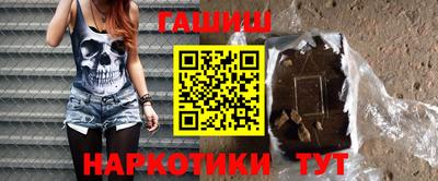 соль курить ск Братск