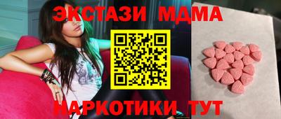 соль курить ск Братск