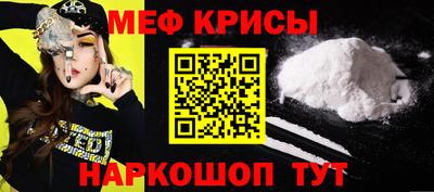 бутират Бердск