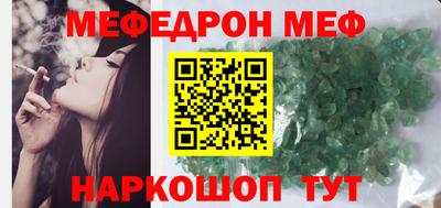 MDMA Белорецк