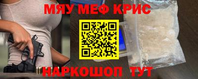 круглые Белореченск