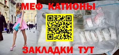 соль курить ск Братск
