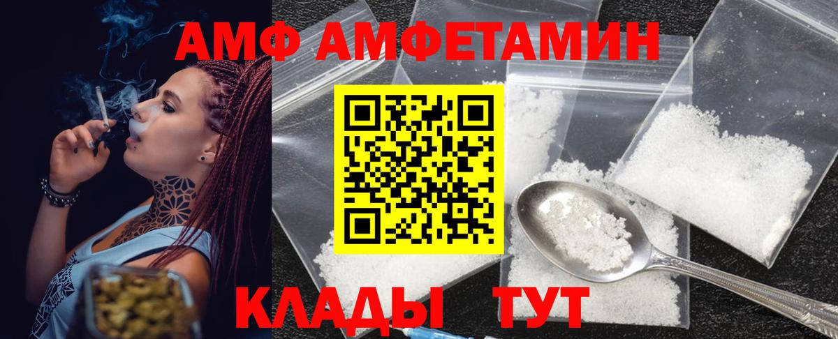 Метамфетамин Декстрометамфетамин 99.9%  Вход с VPN  Метамфетамин Декстрометамфетамин 99.9%  Воткинск 