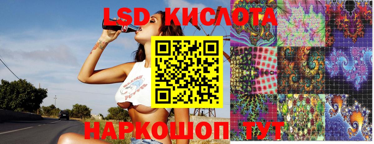 Воткинск  Марки 25I-NBOMe 1500мкг  Марки 25I-NBOMe 1500мкг  Вход с VPN 
