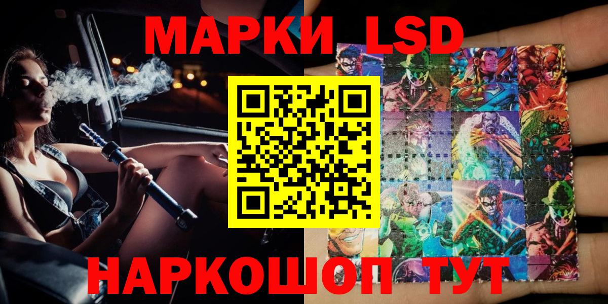 Марки N-bome 1500мкг Воткинск