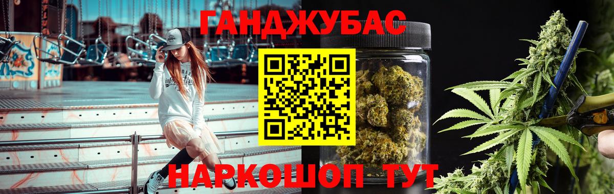Конопля VHQ Воткинск